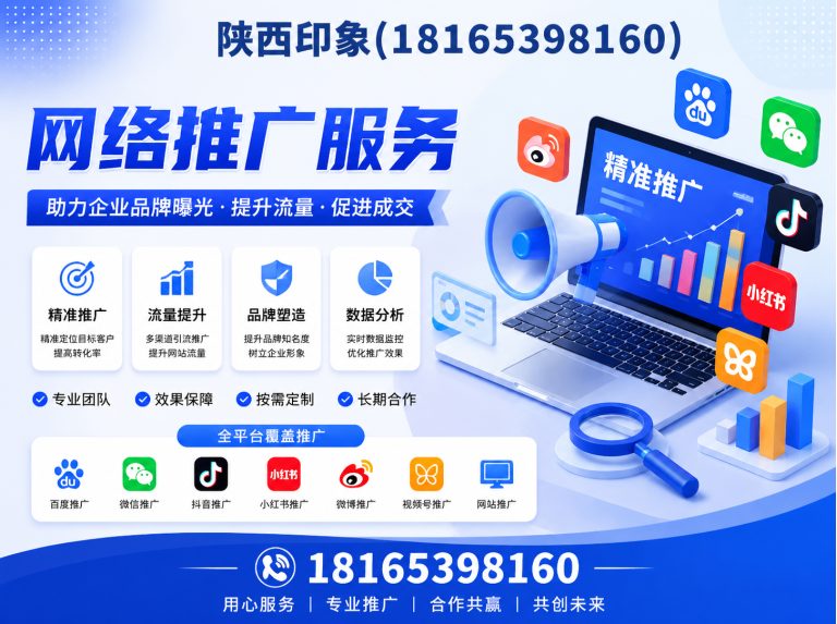 高陵区陕西印象展示图